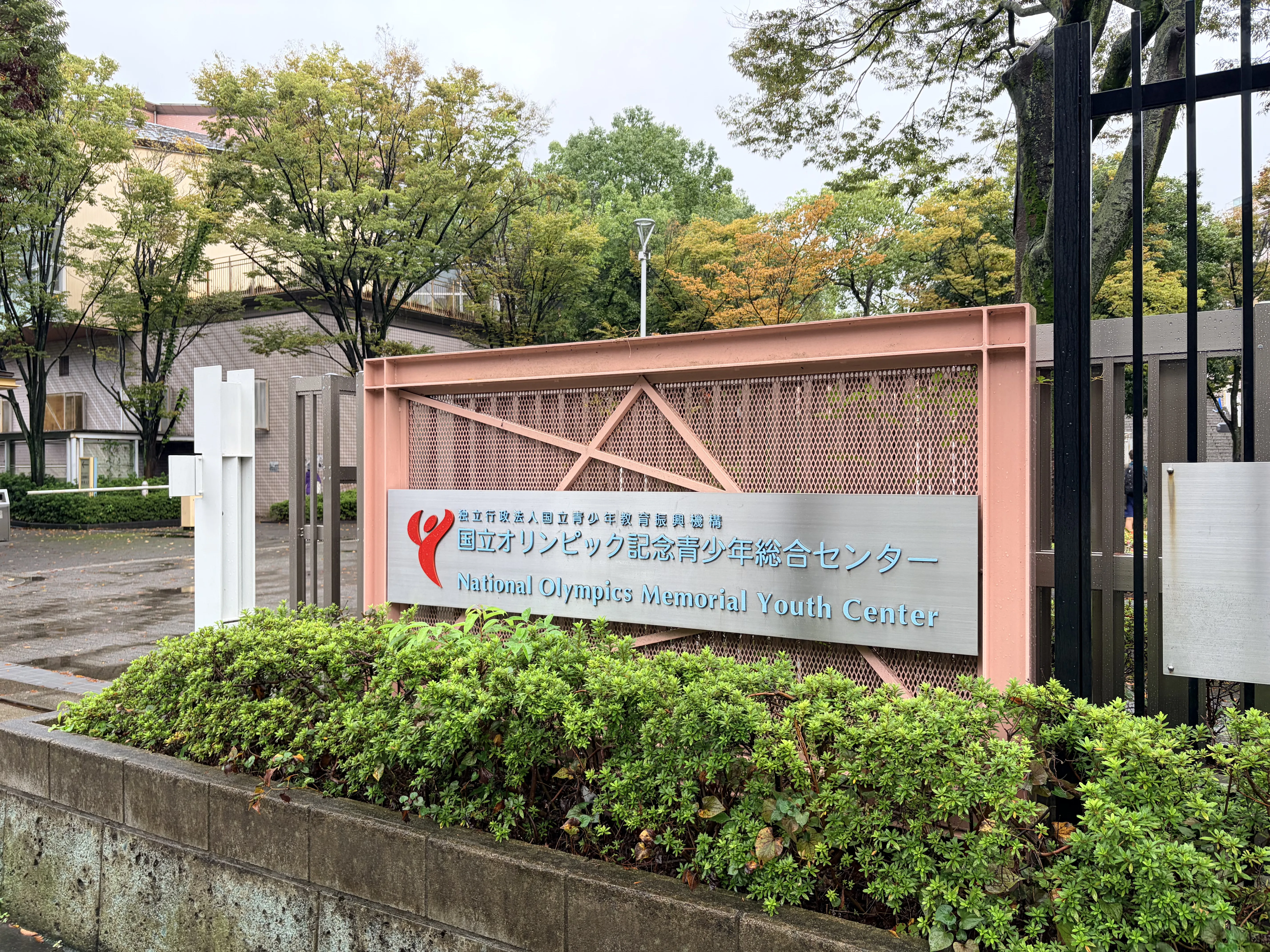 2日目は雨だった