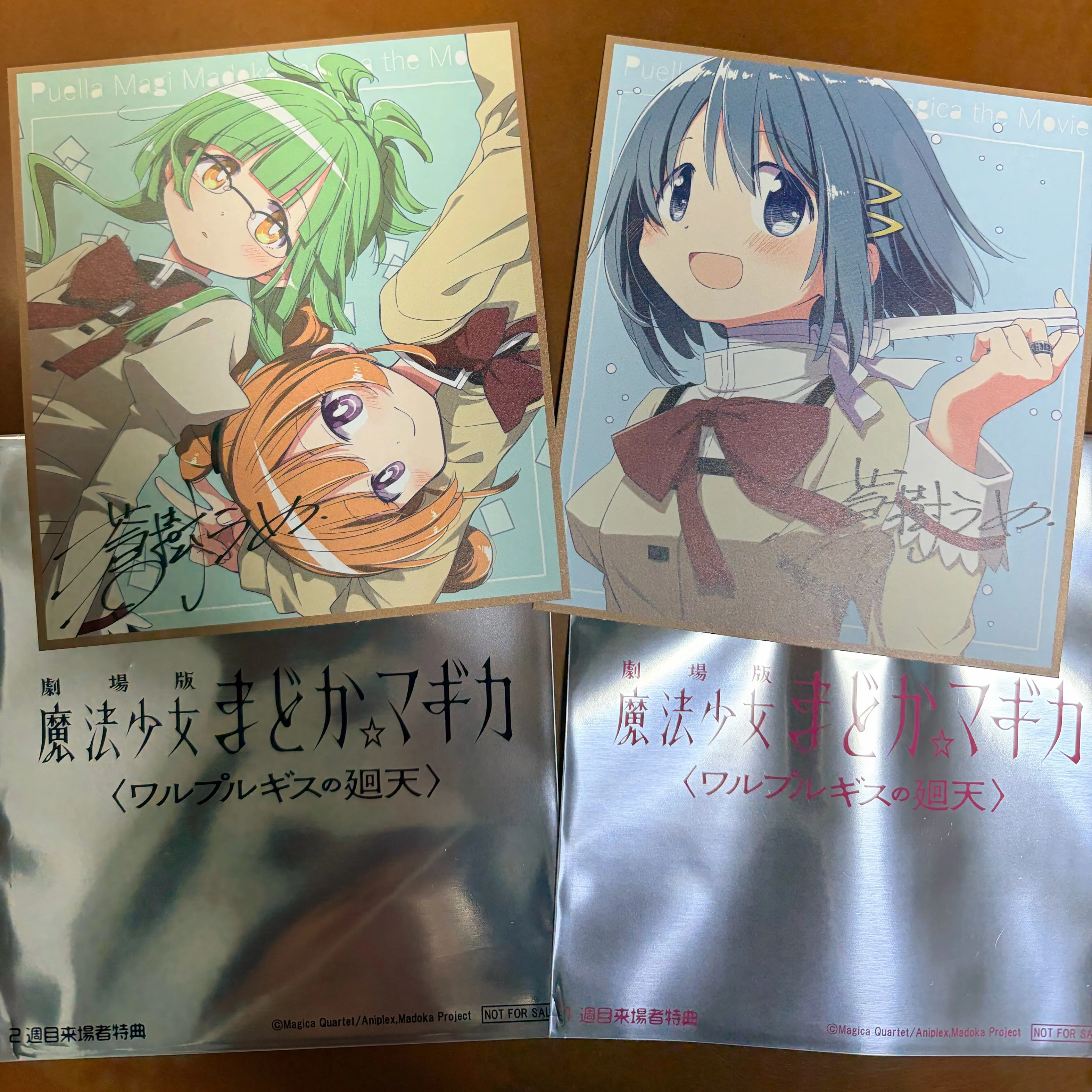 ミニ色紙はさやかを自引き出来て満足