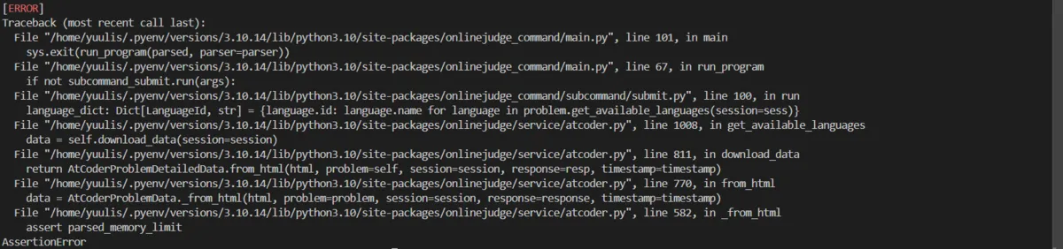 assert parsed_memory_limitエラー