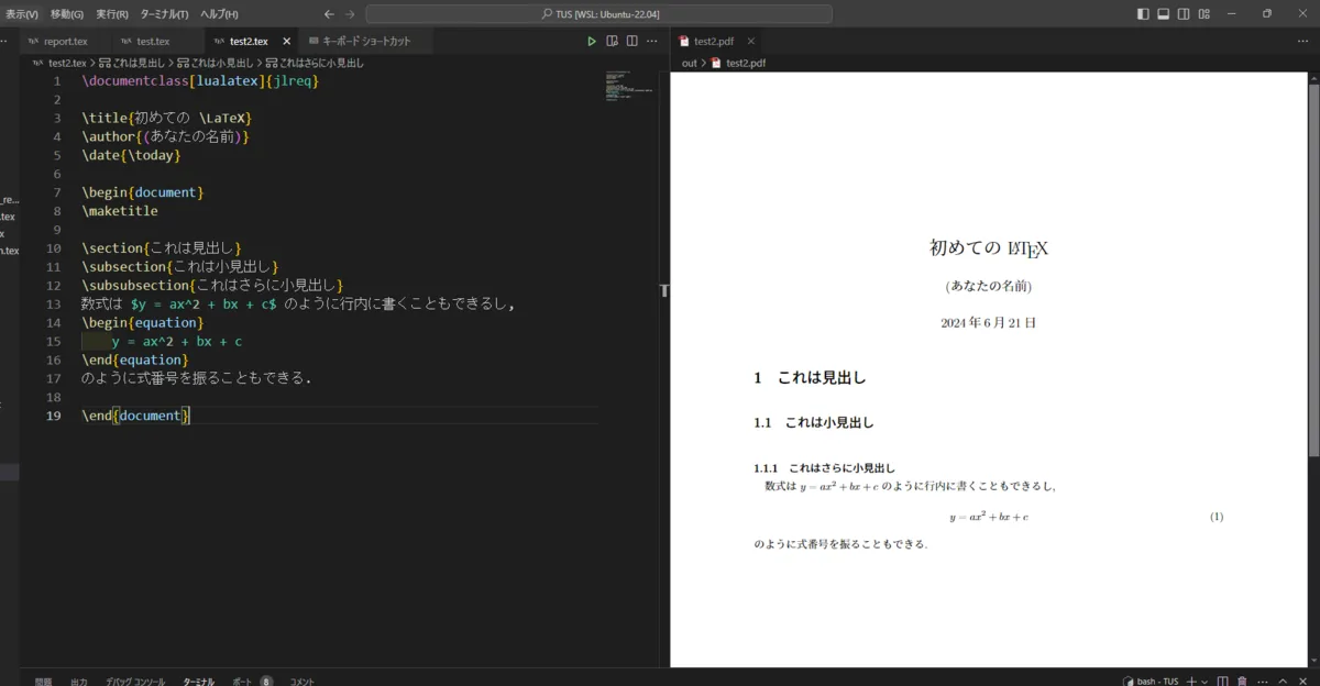 PDF プレビューの表示
