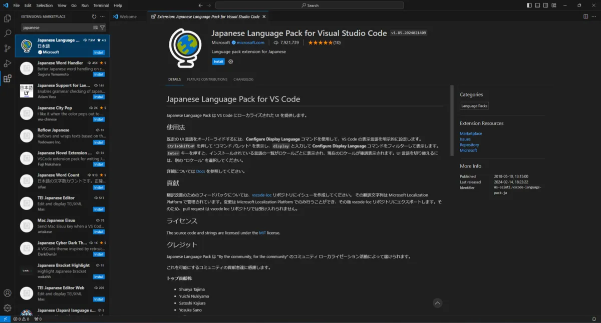 Japanese Language Pack for Visual Studio Code